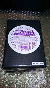 Amazon.co.jp: ソウルジェム 暁美ほむら ムービック 魔法少女まどか